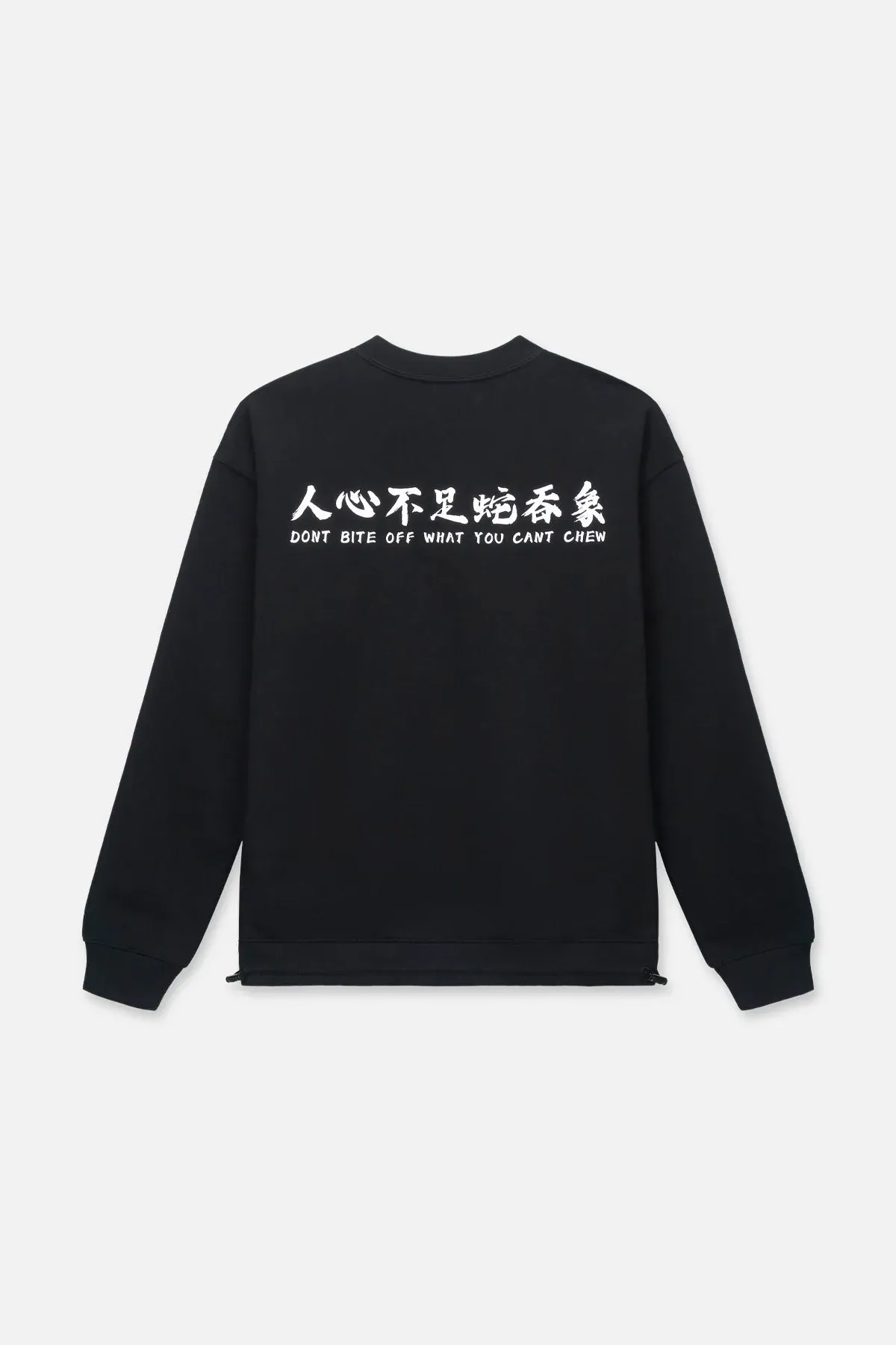 Jaylen Sweatshirt (Black) - MSPTK909-T1429BKSBI